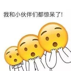 坐等吃瓜表情包图片搞笑,坐等吃瓜表情包，欢乐无限！