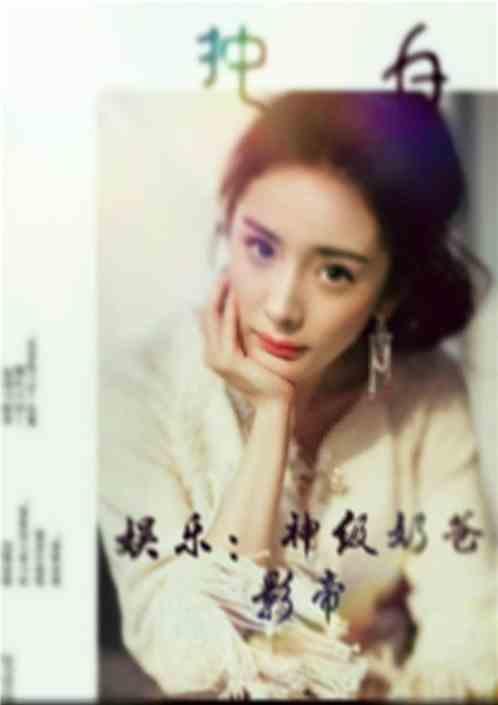 吃瓜娱乐奶爸小说在线阅读