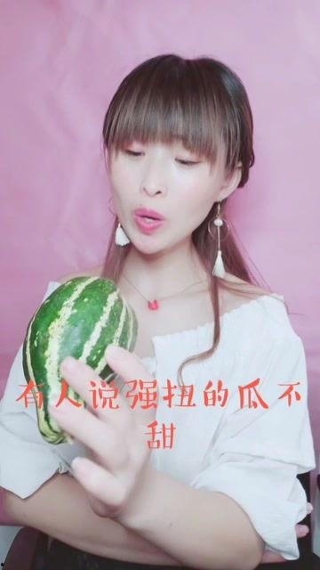 娱乐吃瓜酱加维
